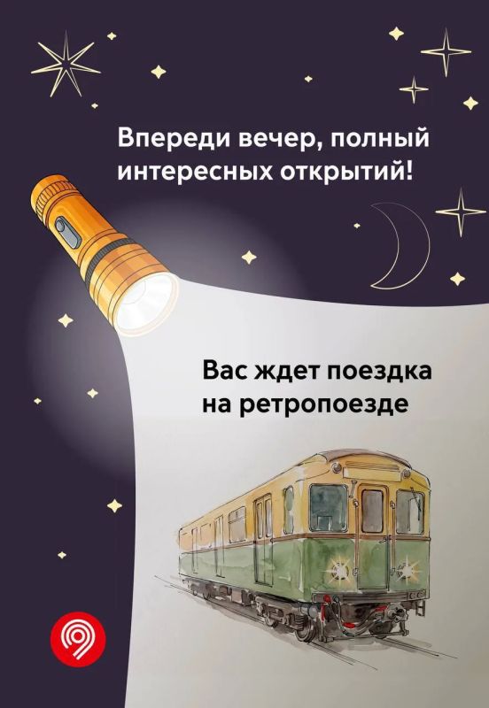 Кажется, мы нашли идею для вашего сентябрьского вечера Кажется, мы нашли идею для вашего сентябрьского вечера