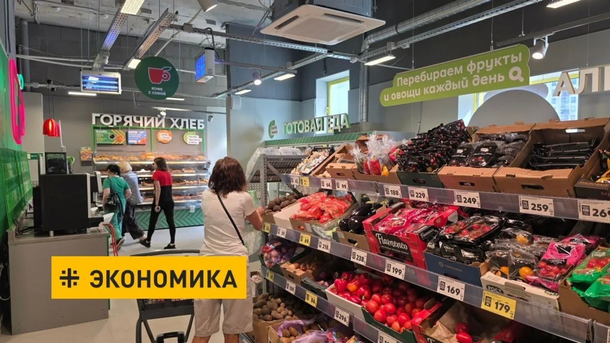 «Пятёрочка» упёрлась в потолок