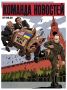 Никаких компромиссов: как в Кремле завернули американского «троянского свина»