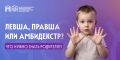 � ����� �������� � ������� ����������� ������� ����? ��� ������, ��� �� ��������� ������� ������ ������? ����� �� ����������� ����� � �� ��� �������� �������� ����� ������?