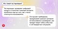 Сегодня, в День тестировщика, мы решили показать, кто стоит за стабильной работой цифровых сервисов Московского транспорта