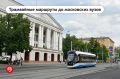 Собрали несколько вузов столицы, до которых удобно доехать на трамвае