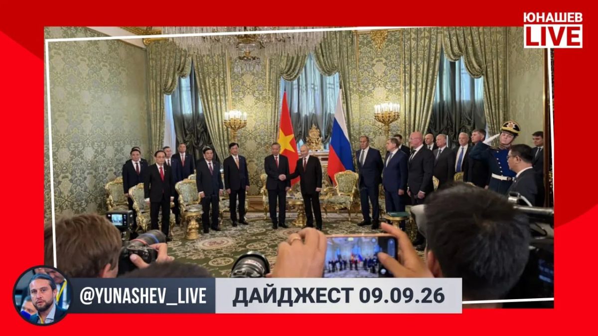 Александр Юнашев: Добрый вечер подписчикам! Сегодня работал в Кремле, но уже завтра меня ждёт очередная командировка, надеюсь, будет много интересного