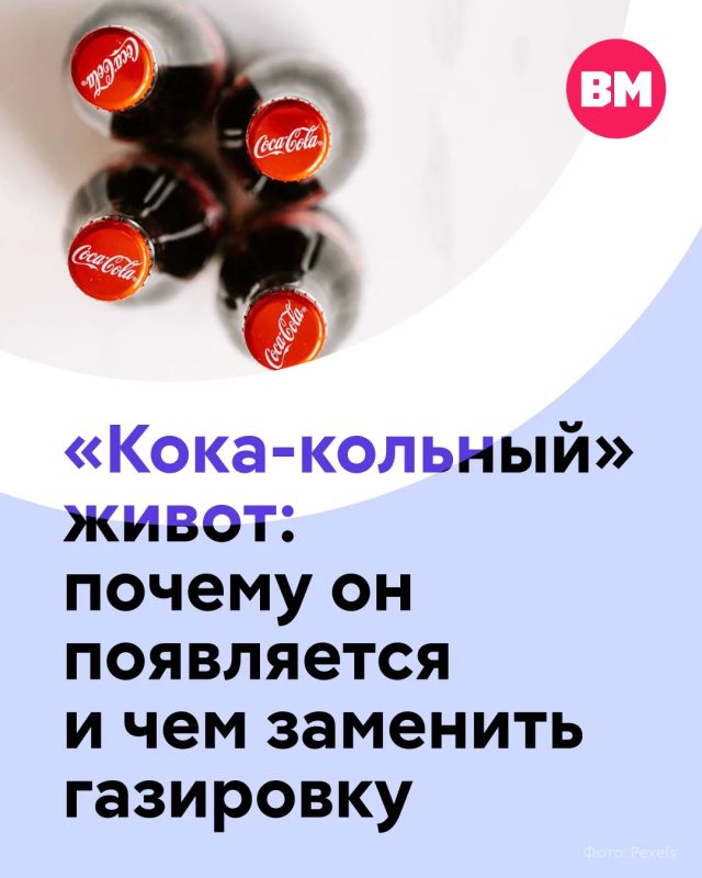 Пара баночек сладкой газировки кажется безобидной привычкой