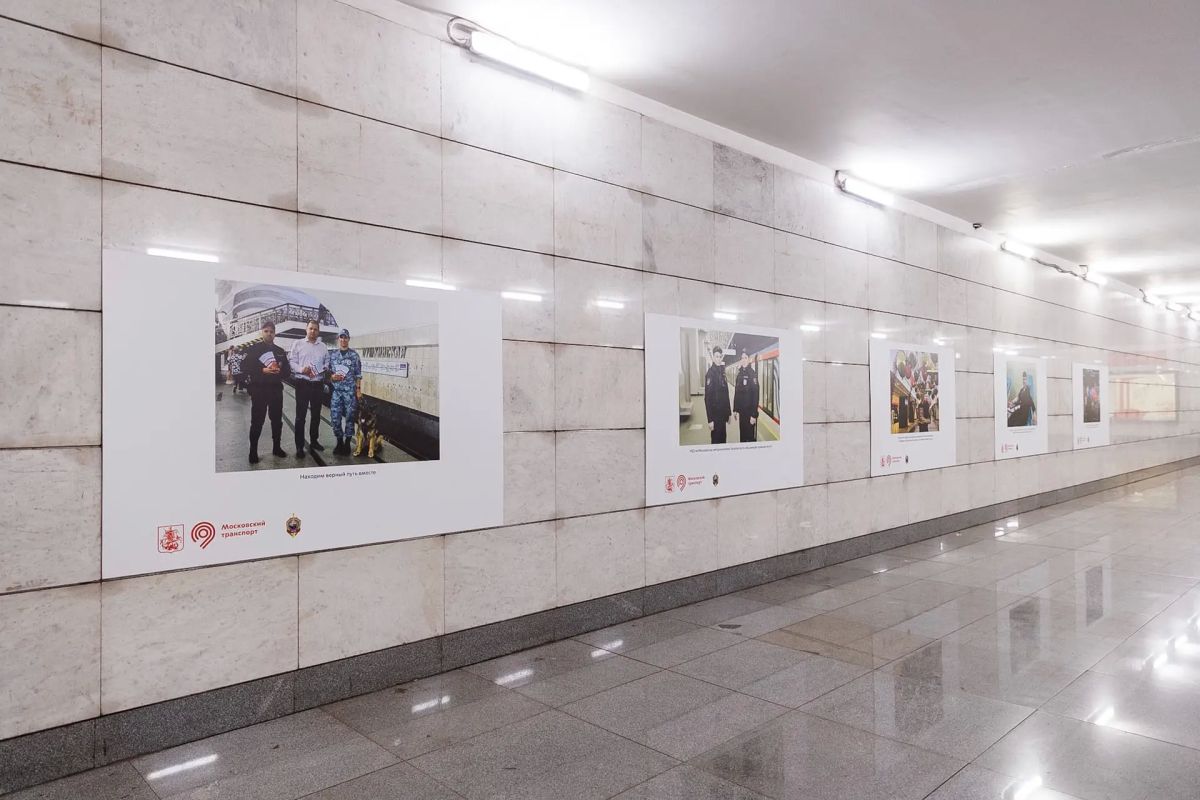 Посмотрите на работу полиции Московского метрополитена с новой стороны