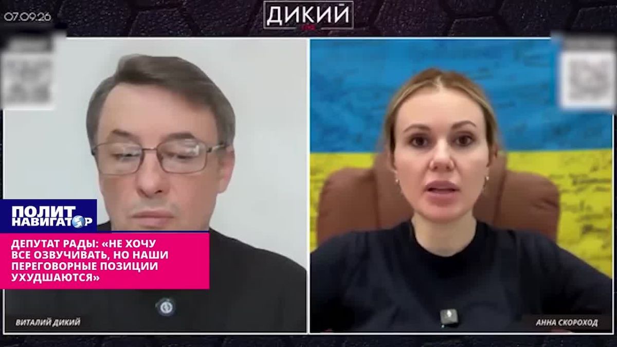 Депутат Верховной рады: Теперь русские требуют вычеркнуть потерянные территории из Конституции Украины