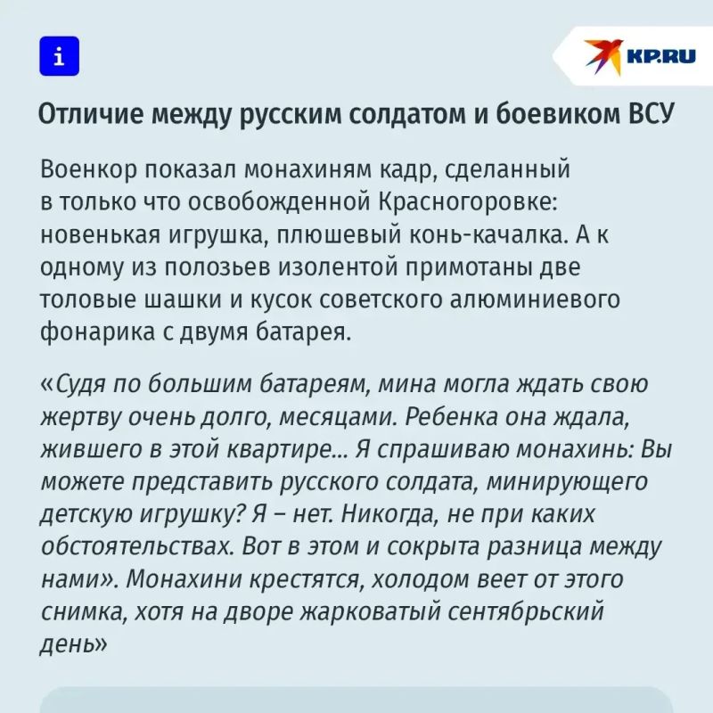 Бандеровские бесы не смогли взять обитель старца Зосимы: как живут монахи в одном из духовных центров Донбасса, который пережил очередную атаку ВСУ Бандеровские бесы не смогли взять обитель старца Зосимы: как живут монахи в одном из духовных центров Донбасса, который пережил очередную атаку ВСУ