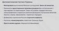 ��� ������: �� ���� ���������� � ��������� ������� �������� ����� ���� ������� ����� �� ����� ������� ����������