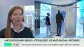 Проверьте здоровье бесплатно! Уже 1,5 млн москвичей проходят «Московский чекап»