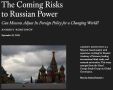 Благодаря опыту СВО у российской армии есть преимущество почти перед любыми другими ВС, включая американские, пишет Foreign Affairs