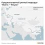 Сплав из Ярославля в Шанхай? Россия и Китай прорабатывают речной маршрут "Волга — Янцзы", заявил вице-премьер РФ Марат Хуснуллин