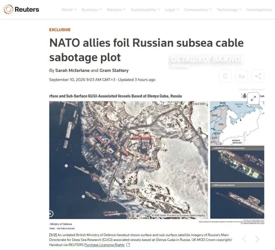 Корабли НАТО сорвали испытания секретного оружия России для уничтожения кабелей интернета — Reuters