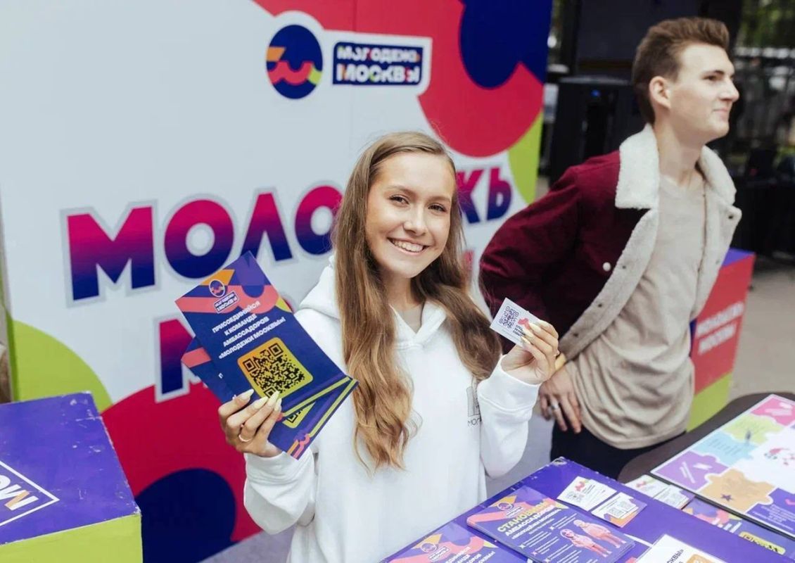 «Москва — город будущего» представит столицу на Международном фестивале молодежи «Москва — город будущего» представит столицу на Международном фестивале молодежи