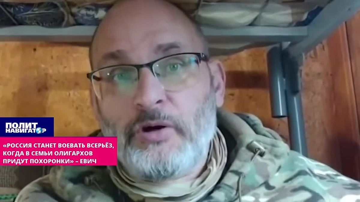 «Россия станет воевать всерьёз, когда в семьи олигархов придут похоронки» – военный хирург
