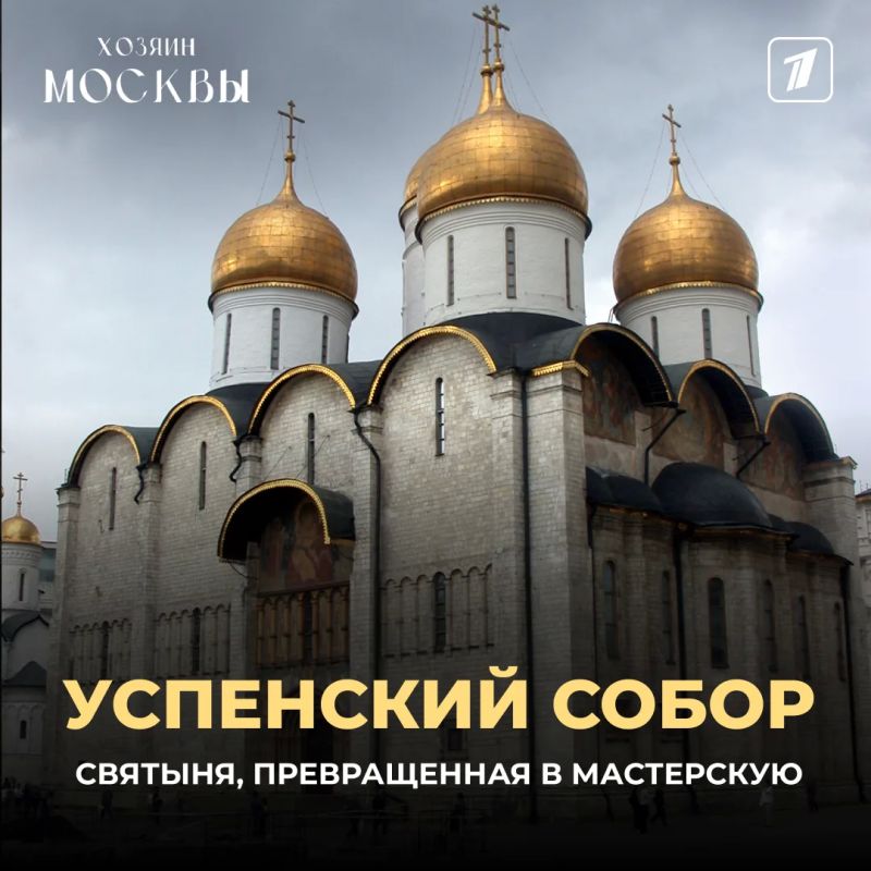 «Хозяин Москвы»: как столица пережила оккупацию