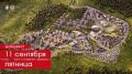 Москва делится опытом с другими городами и передаёт им компетенции комплексного городского планирования