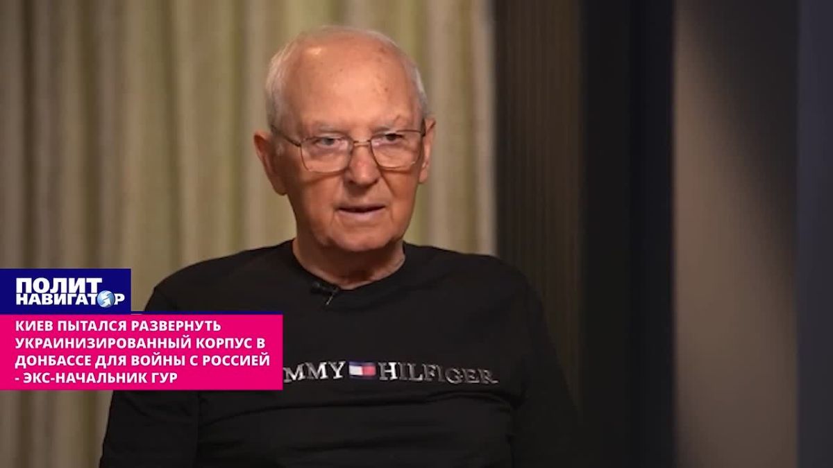 Укро-генерал: Мы прослушали разговор с Москвой и с 1992 года знали о планах России вернуть Донбасс