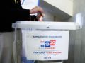 Как проголосовать онлайн на выборах 2026 года