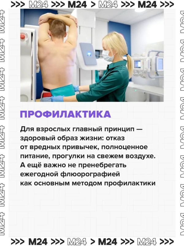 Учёные нашли в России штамм туберкулёза, устойчивый к стандартным лекарствам Учёные нашли в России штамм туберкулёза, устойчивый к стандартным лекарствам