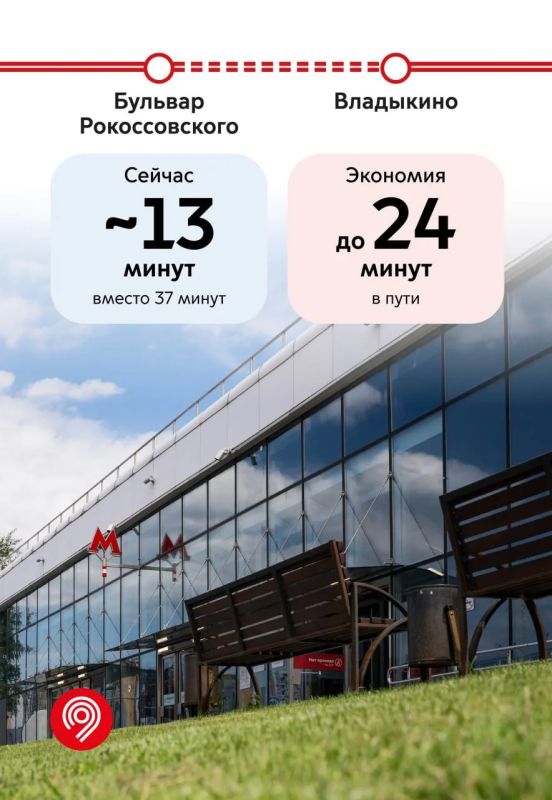 10 лет МЦК: маршруты, благодаря которым пассажиры экономят время 10 лет МЦК: маршруты, благодаря которым пассажиры экономят время