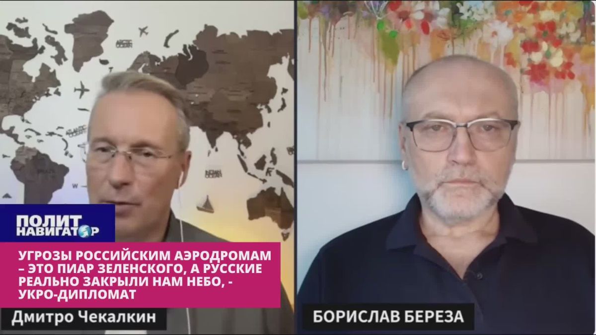 Укро-дипломат об угрозах Зеленского: Зачем ты это делаешь? Русские двумя ударами разнесли взлётные полосы аэродромов в Киеве