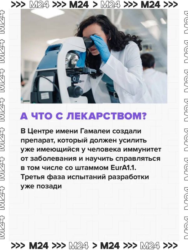 Учёные нашли в России штамм туберкулёза, устойчивый к стандартным лекарствам Учёные нашли в России штамм туберкулёза, устойчивый к стандартным лекарствам