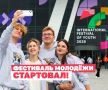 Весь мир встретился в Екатеринбурге
