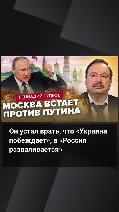 Гудков* пробует себя в уфологии
