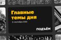 ЦБ сохранил ключевую ставку на уровне 14%