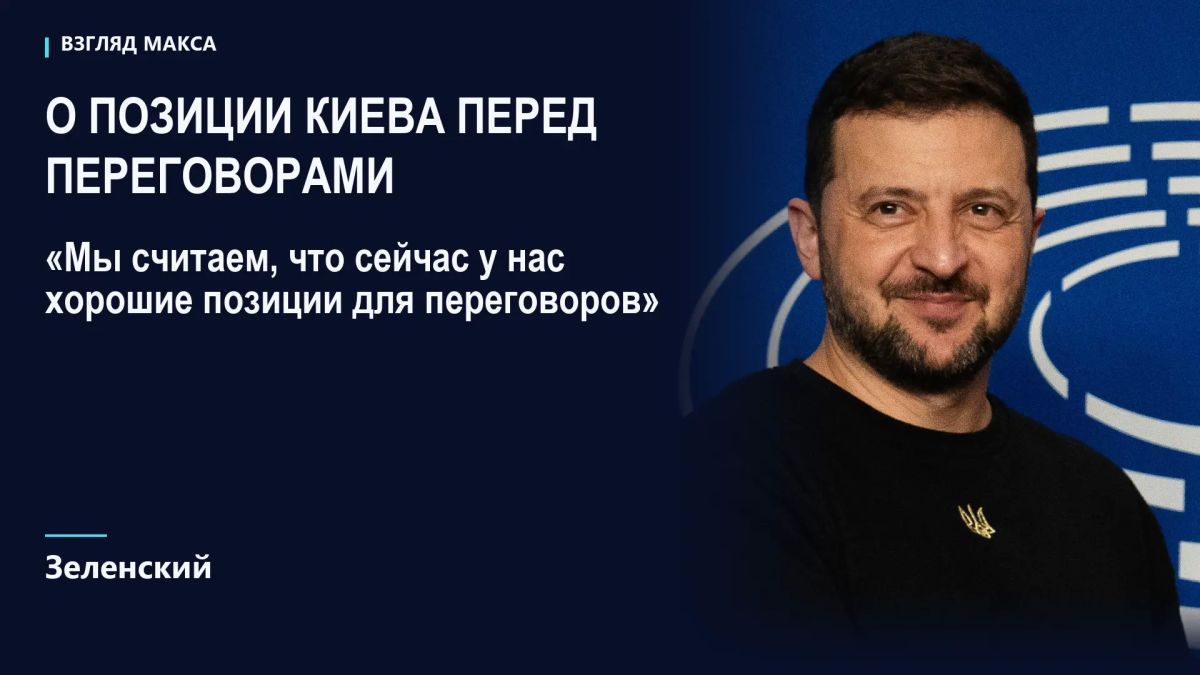 Зеленский заявил, что готов встретиться с президентом России Владимиром Путиным на саммите G20 в Майами в декабре, если российский президент примет участие в форуме Зеленский заявил, что готов встретиться с президентом России Владимиром Путиным на саммите G20 в Майами в декабре, если российский президент примет участие в форуме