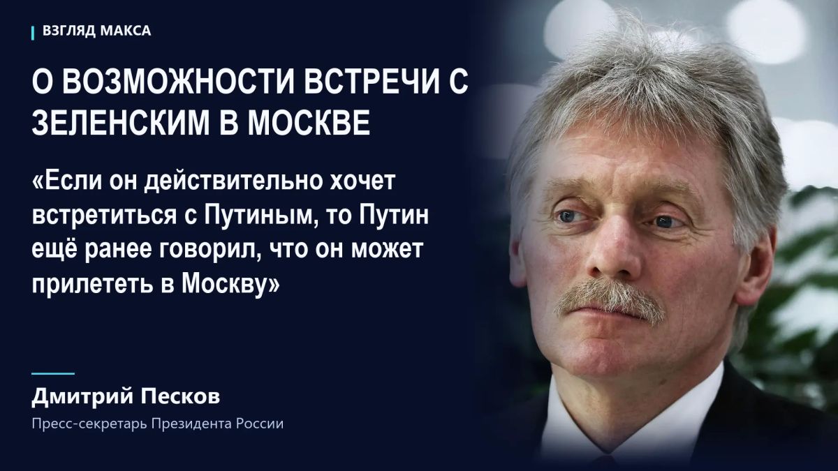Кремль пока не определился, примет ли Владимир Путин участие в саммите G20 в Майами Кремль пока не определился, примет ли Владимир Путин участие в саммите G20 в Майами