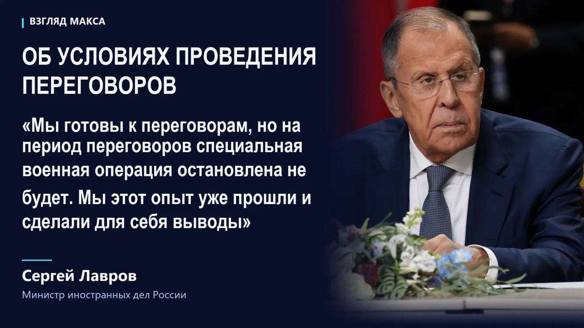 Сергей Лавров назвал приглашение Зеленского в Москву для встречи с Владимиром Путиным «огромным жестом доброй воли» со стороны России Сергей Лавров назвал приглашение Зеленского в Москву для встречи с Владимиром Путиным «огромным жестом доброй воли» со стороны России