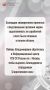 После обращения в ГСУ СК России по городу Москве восстановлены трудовые права сотрудницы одной из столичных организаций