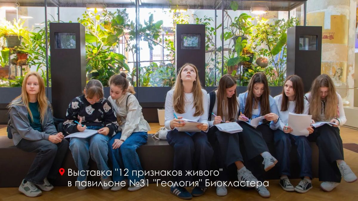 Сергей Собянин: Больше 500 тысяч школьников за 9 лет: проект "Учебный день в музее" стал частью городской образовательной системы Сергей Собянин: Больше 500 тысяч школьников за 9 лет: проект "Учебный день в музее" стал частью городской образовательной системы