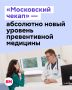 Мы можем не чувствовать проблем со здоровьем, но это не значит, что их нет