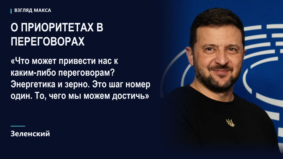 Зеленский заявил, что готов встретиться с президентом России Владимиром Путиным на саммите G20 в Майами в декабре, если российский президент примет участие в форуме Зеленский заявил, что готов встретиться с президентом России Владимиром Путиным на саммите G20 в Майами в декабре, если российский президент примет участие в форуме
