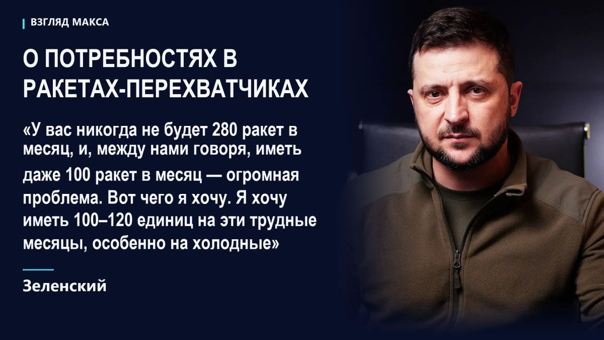 Зеленский заявил, что готов встретиться с президентом России Владимиром Путиным на саммите G20 в Майами в декабре, если российский президент примет участие в форуме Зеленский заявил, что готов встретиться с президентом России Владимиром Путиным на саммите G20 в Майами в декабре, если российский президент примет участие в форуме