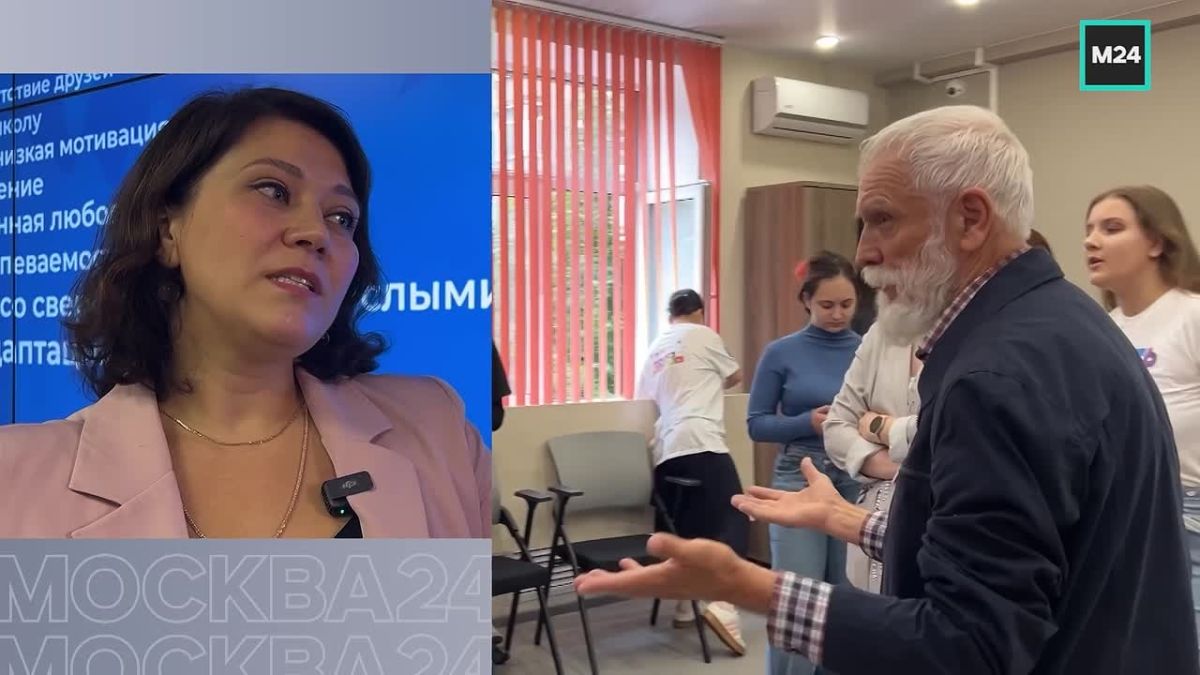 В России заработала круглосуточная линия психологической поддержки «Школа доверия»