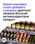 Оказывается, обычные оливки могут быть источником мощного антиоксиданта
