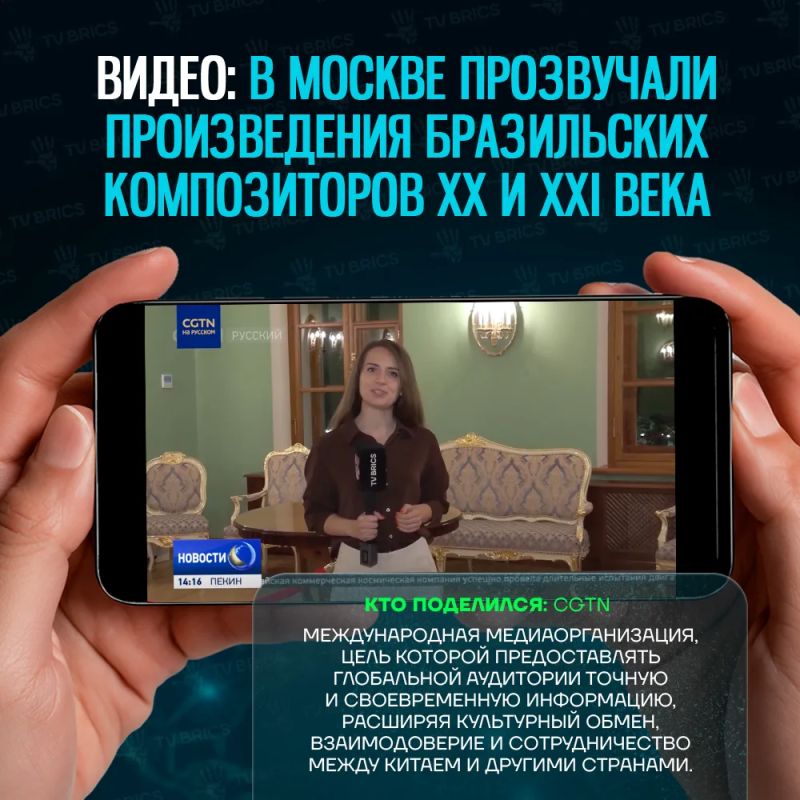 ОБЗОР МАТЕРИАЛОВ TV BRICS В ЗАРУБЕЖНЫХ МЕДИА ОБЗОР МАТЕРИАЛОВ TV BRICS В ЗАРУБЕЖНЫХ МЕДИА