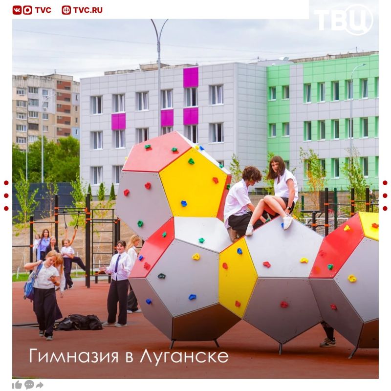Сергей Собянин поздравил жителей Луганска с Днем города Сергей Собянин поздравил жителей Луганска с Днем города