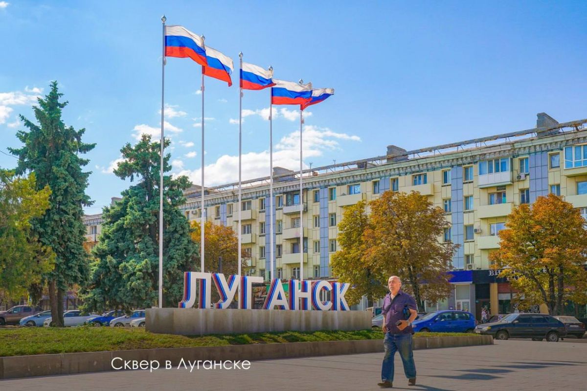 Сергей Собянин поздравил жителей Луганска с Днем города