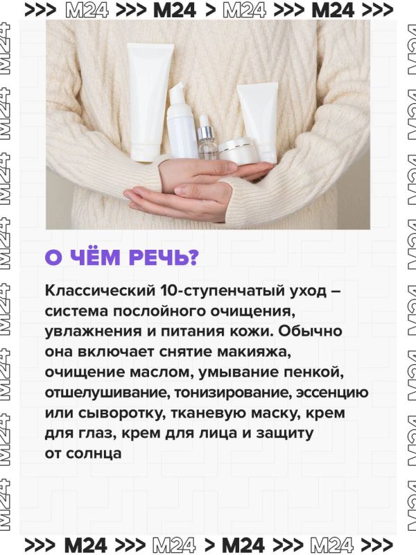 Блогер из ЛосАнджелеса показала в соцсетях 10ступенчатый уход за кожей своей пятимесячной дочери и попала под шквал критики Блогер из ЛосАнджелеса показала в соцсетях 10ступенчатый уход за кожей своей пятимесячной дочери и попала под шквал критики