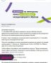 В России прекратилась запись на экзамены Гете-Института по немецкому языку