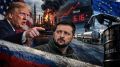 Дизельный бумеранг: Трамп наехал на Зеленского, а ответить придётся Киеву