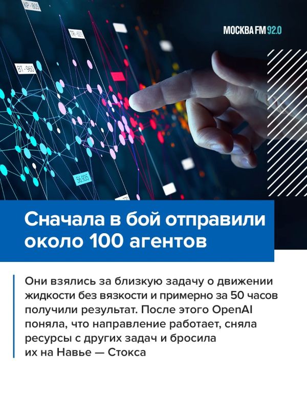 Уже неделю научное сообщество обсуждает революцию: одну из задач ТЫСЯЧЕЛЕТИЯ решил искусственный интеллект Уже неделю научное сообщество обсуждает революцию: одну из задач ТЫСЯЧЕЛЕТИЯ решил искусственный интеллект