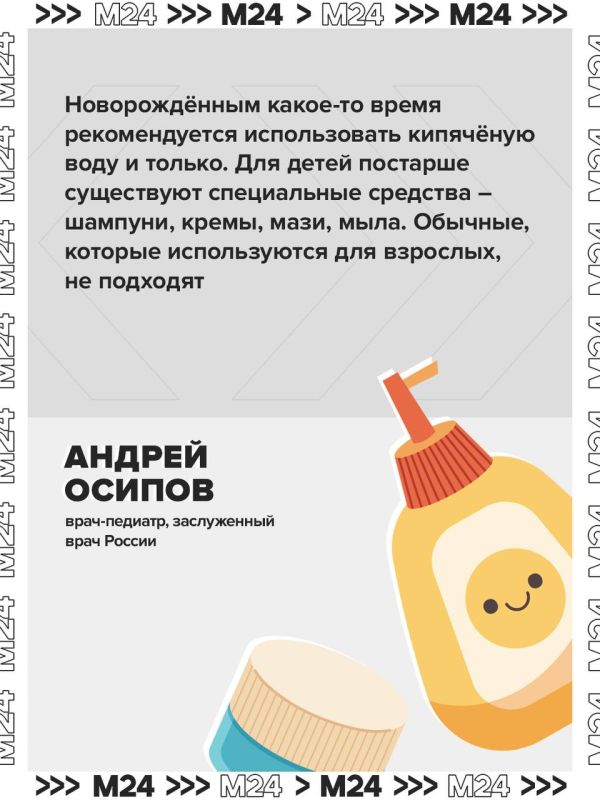 Блогер из ЛосАнджелеса показала в соцсетях 10ступенчатый уход за кожей своей пятимесячной дочери и попала под шквал критики Блогер из ЛосАнджелеса показала в соцсетях 10ступенчатый уход за кожей своей пятимесячной дочери и попала под шквал критики
