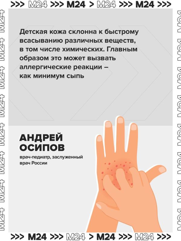 Блогер из ЛосАнджелеса показала в соцсетях 10ступенчатый уход за кожей своей пятимесячной дочери и попала под шквал критики Блогер из ЛосАнджелеса показала в соцсетях 10ступенчатый уход за кожей своей пятимесячной дочери и попала под шквал критики