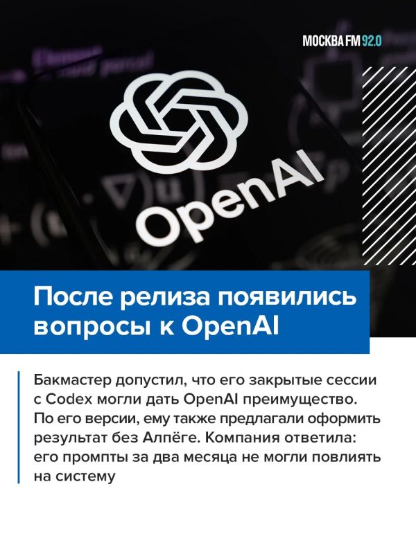 Уже неделю научное сообщество обсуждает революцию: одну из задач ТЫСЯЧЕЛЕТИЯ решил искусственный интеллект Уже неделю научное сообщество обсуждает революцию: одну из задач ТЫСЯЧЕЛЕТИЯ решил искусственный интеллект