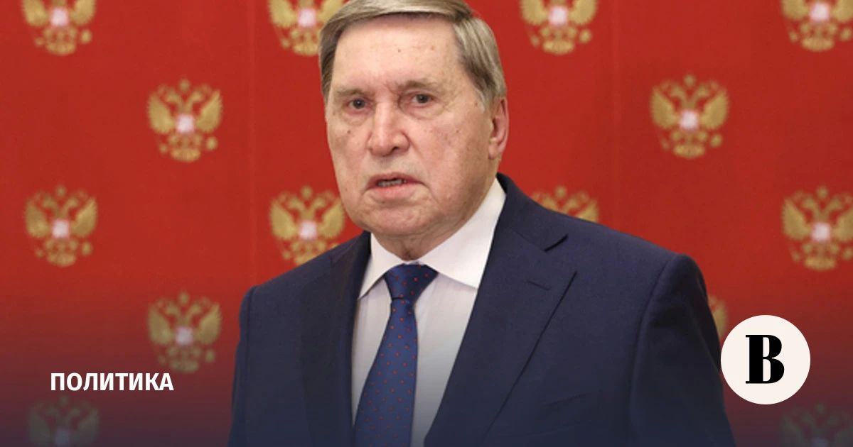 Россия не ужесточала свою позицию по урегулированию украинского конфликта, сообщил помощник президента РФ Юрий Ушаков